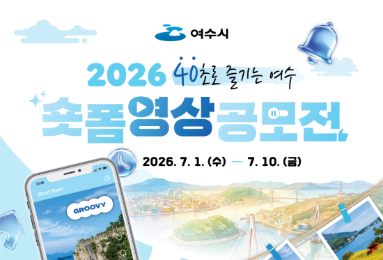 공고 썸네일