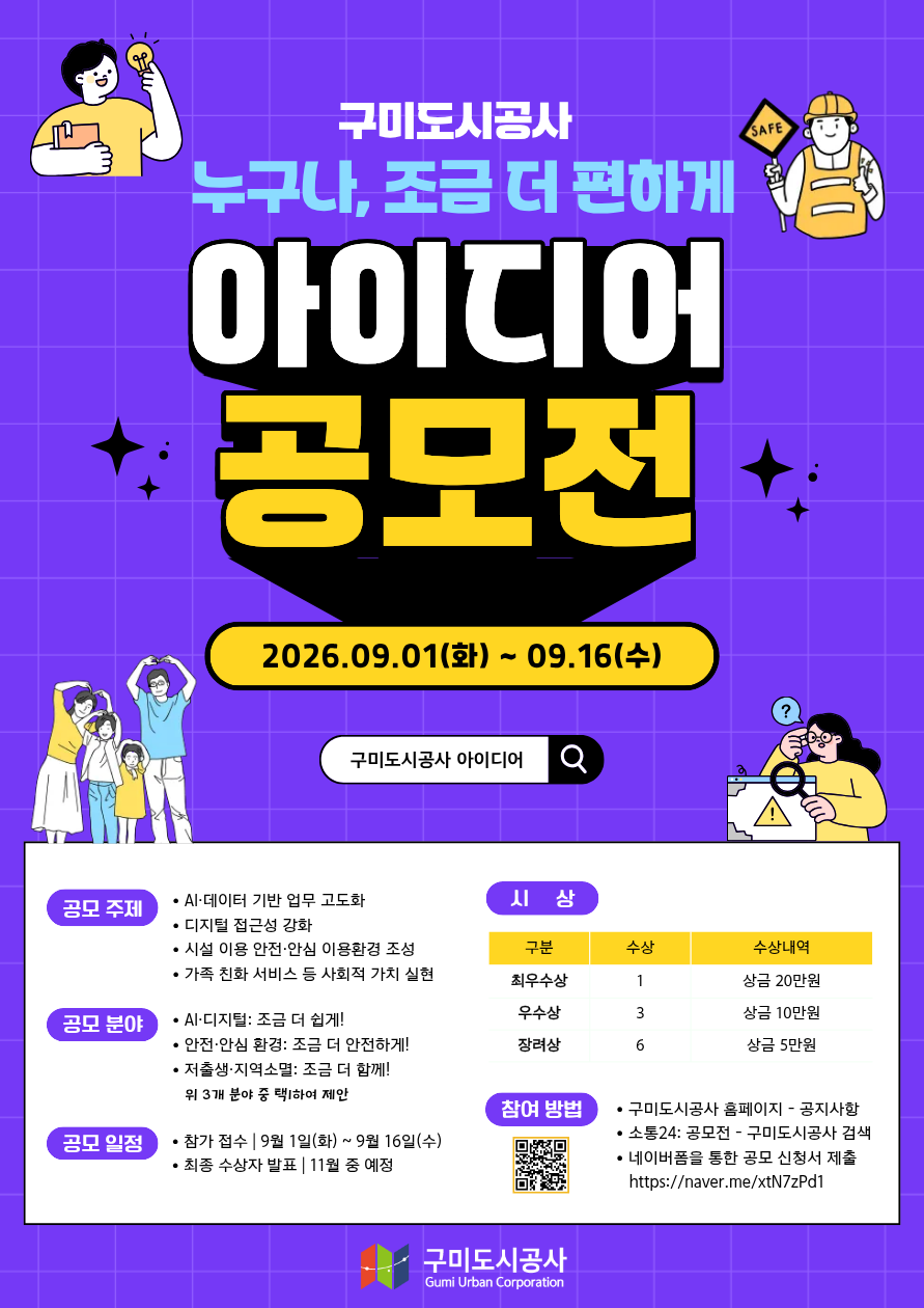 제목을 입력해주세요. (1)