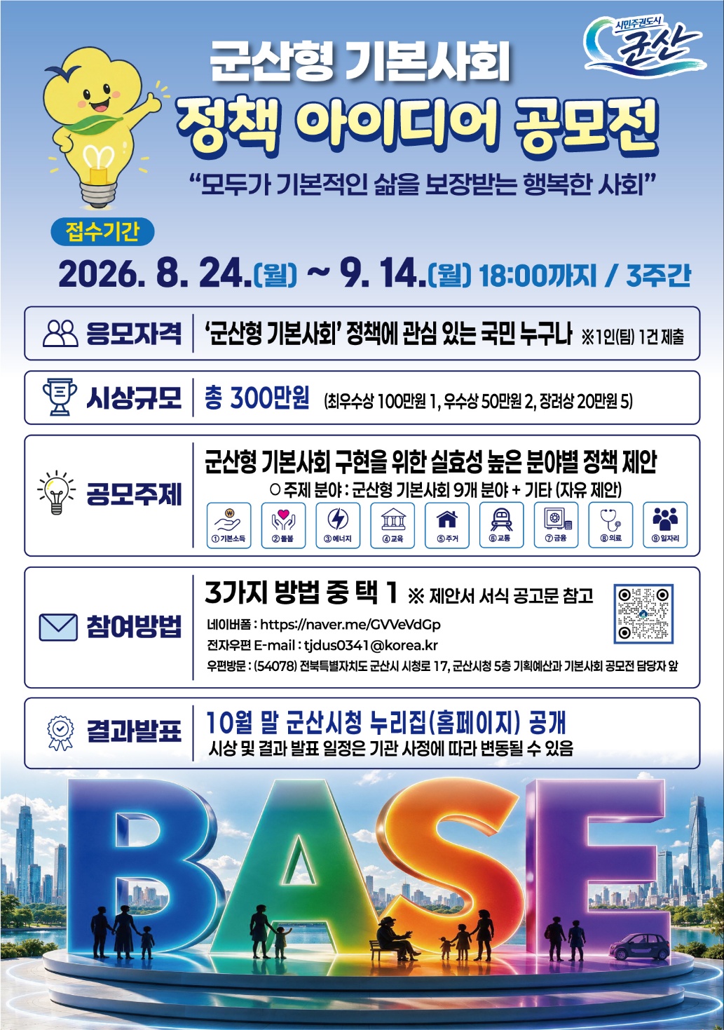 포스터 시안 이미지(저화질)