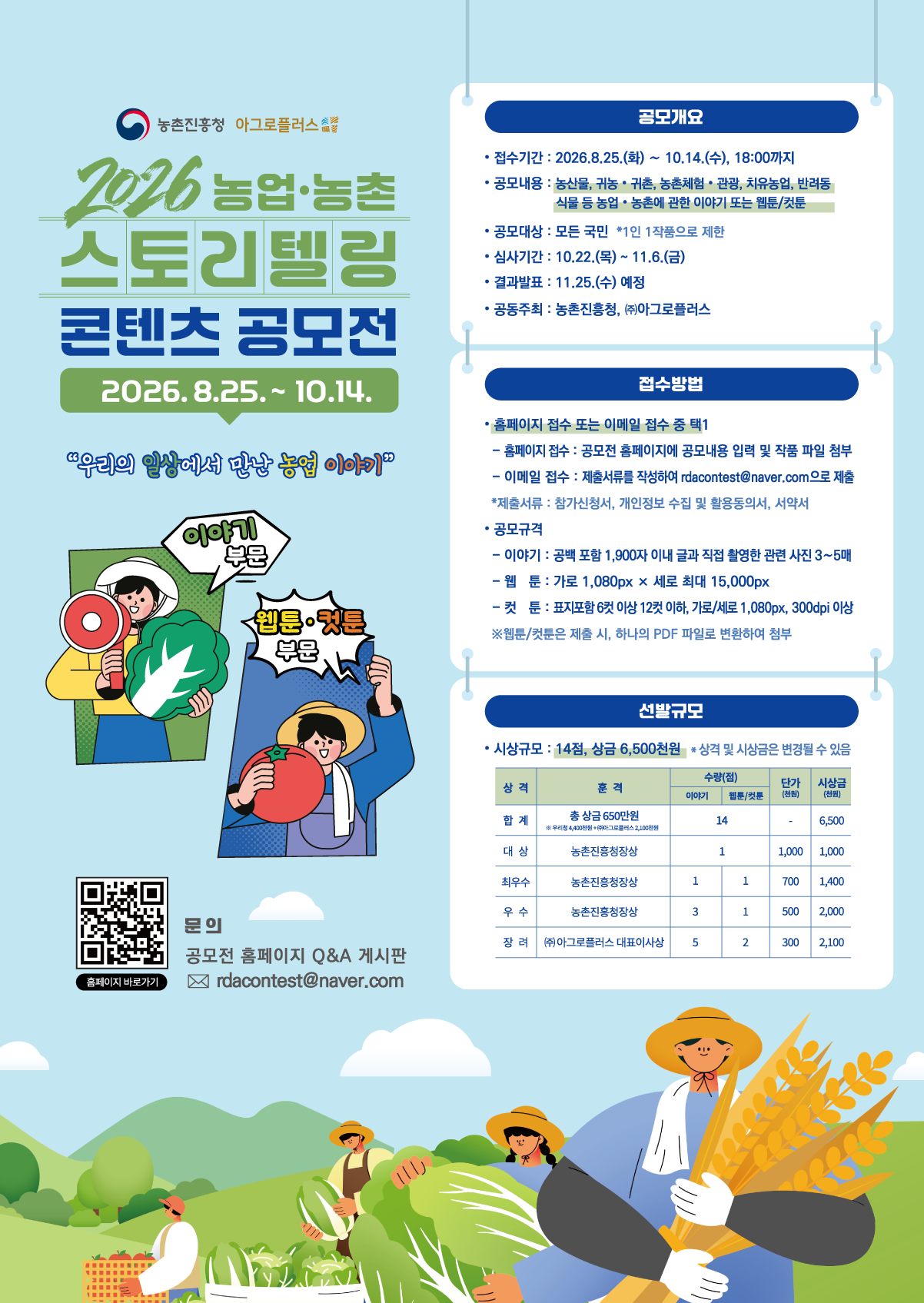 00. 포스터