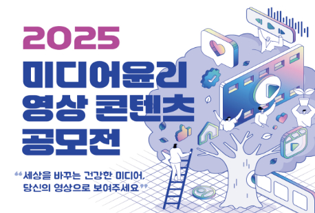 공고 썸네일