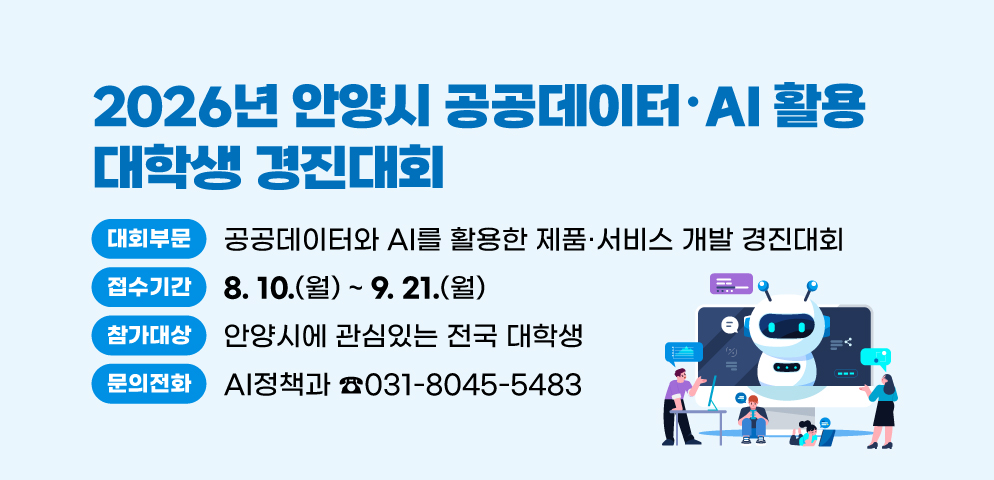 배너(대학생경진대회)