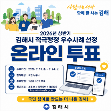 국민심사 썸네일