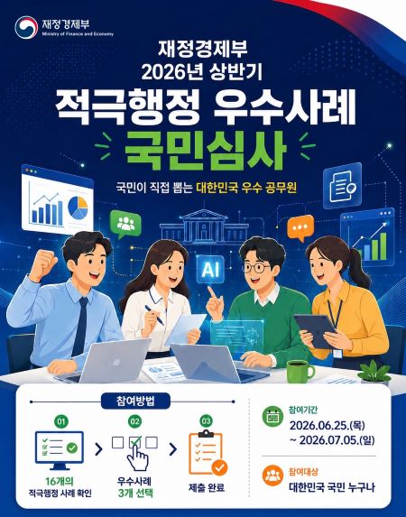 국민심사 썸네일