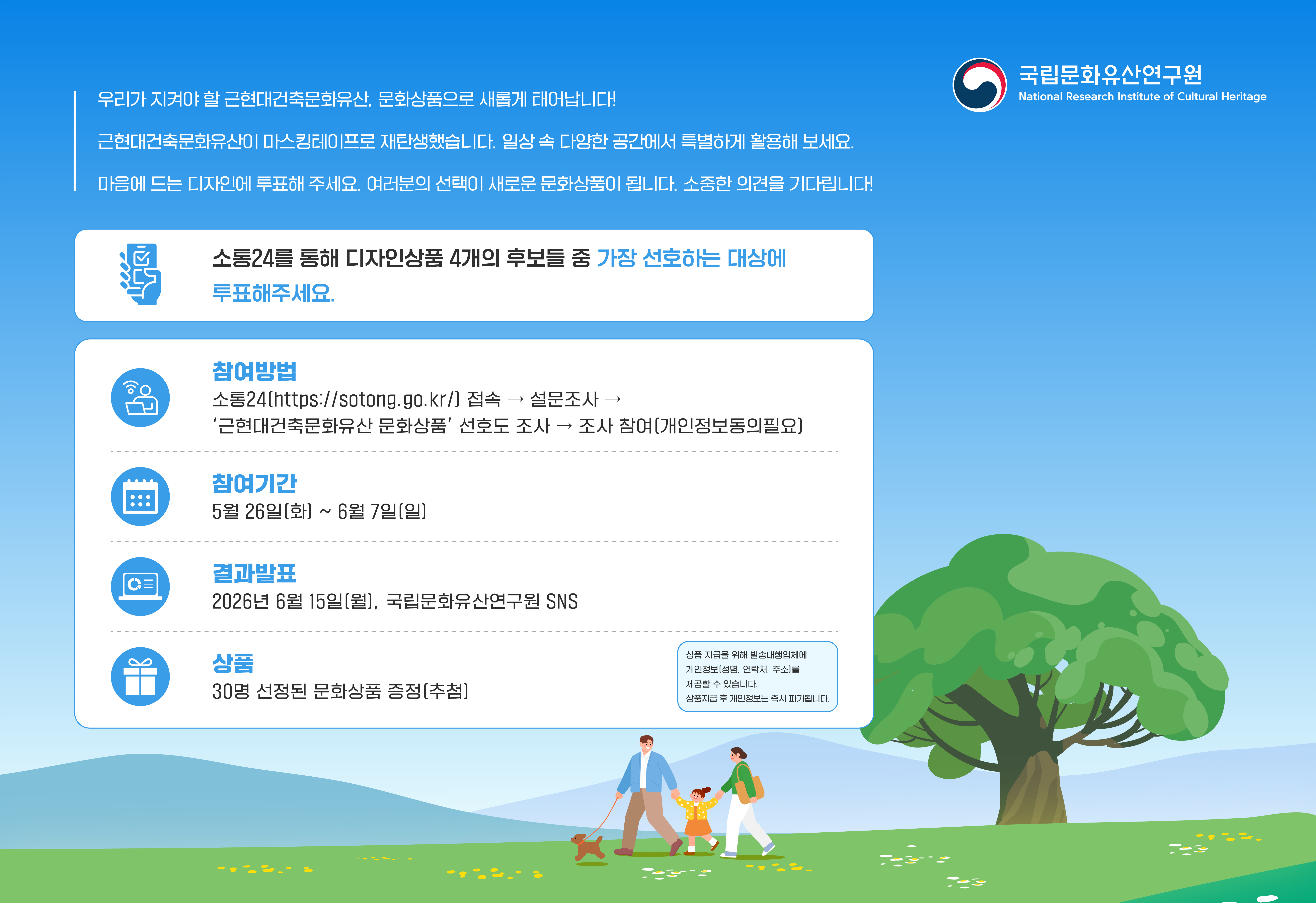 6562x4500 (2)