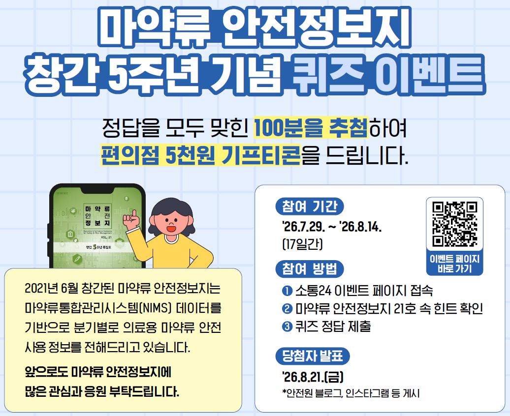 캡처