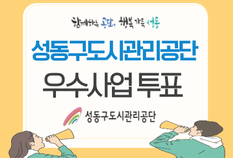 국민심사 썸네일