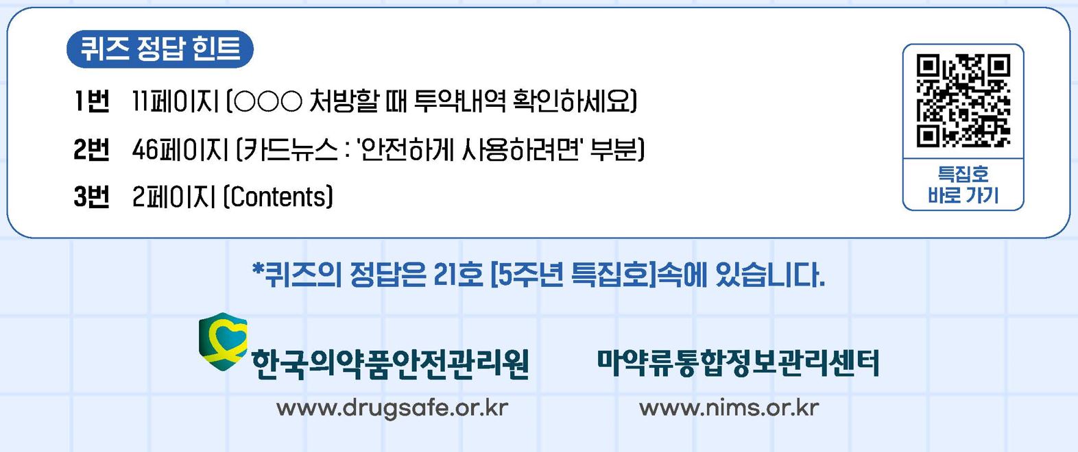 캡처3