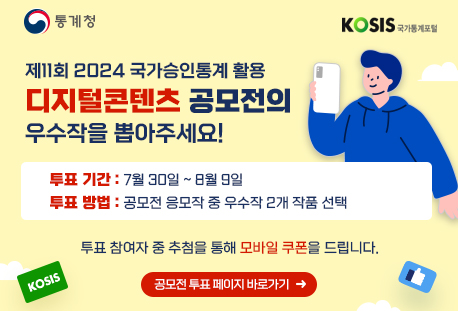 소통24