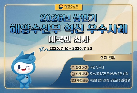 국민심사 썸네일