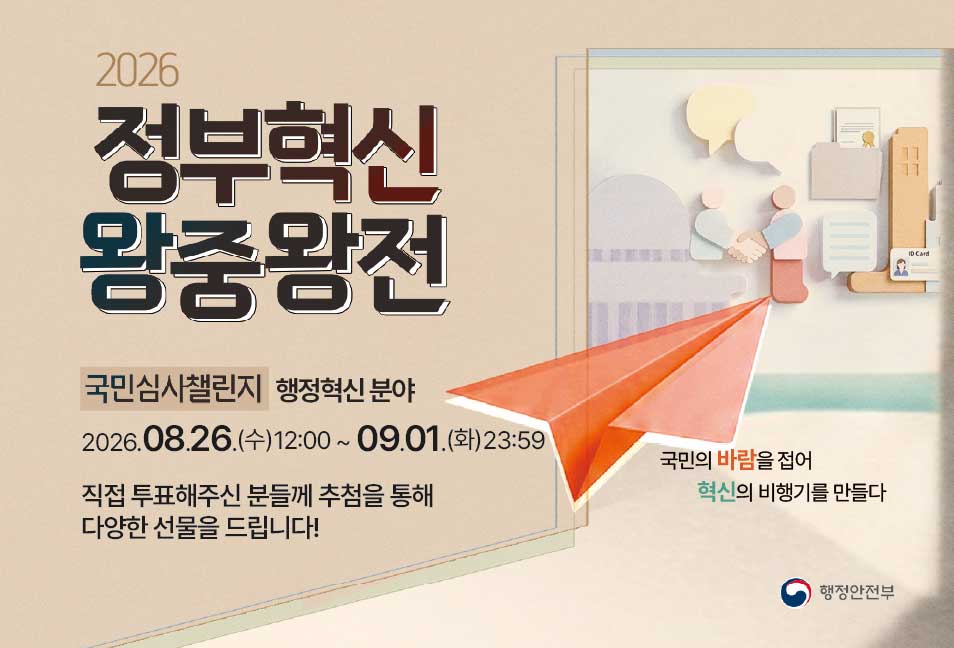 국민심사 썸네일