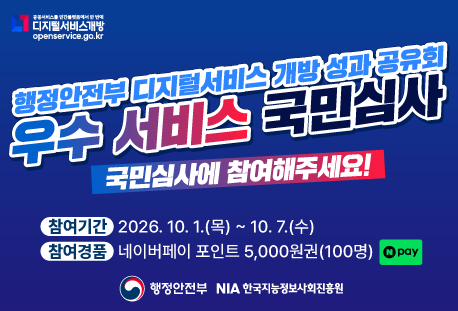 국민심사 썸네일