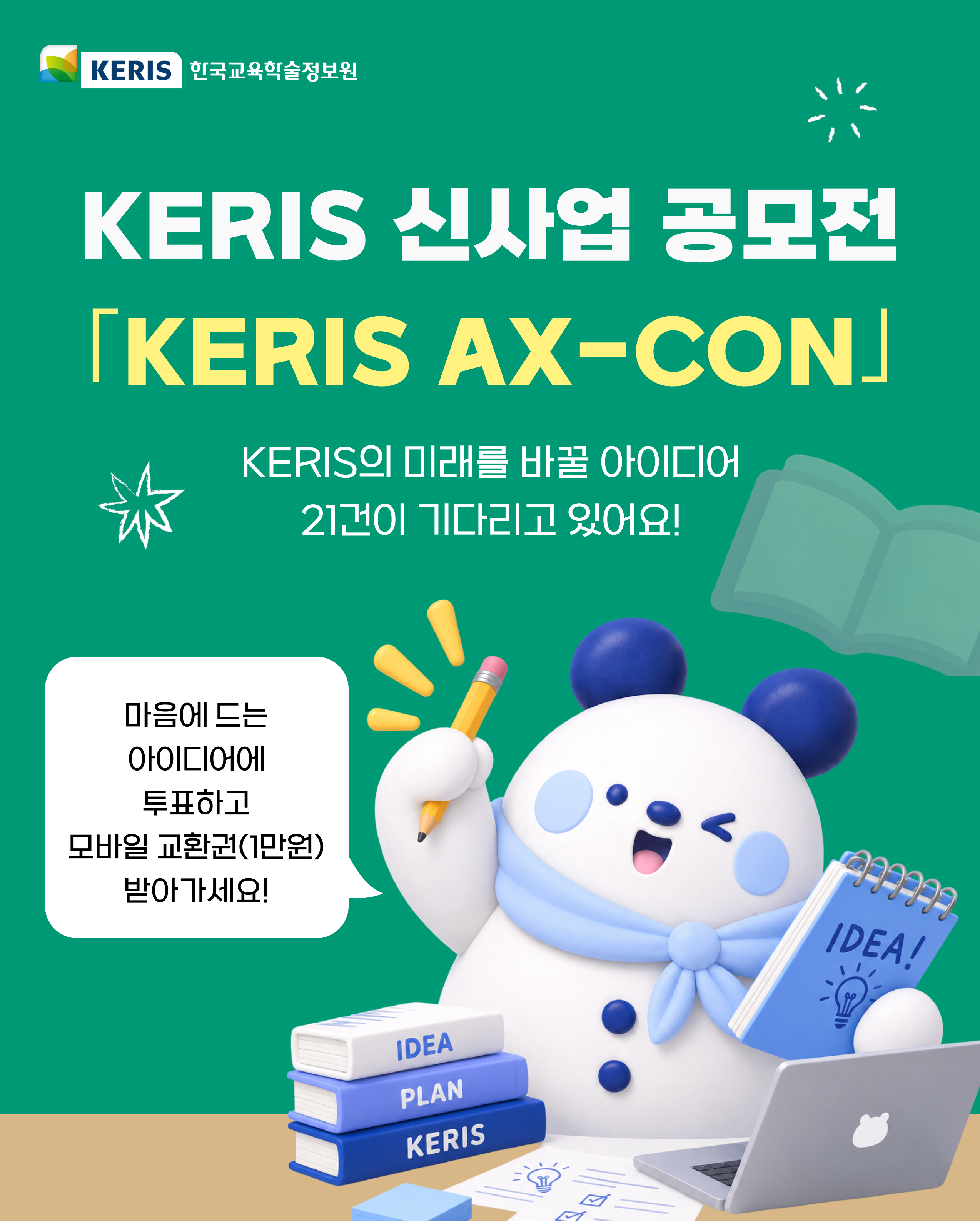 KakaoTalk_20261007_205648540