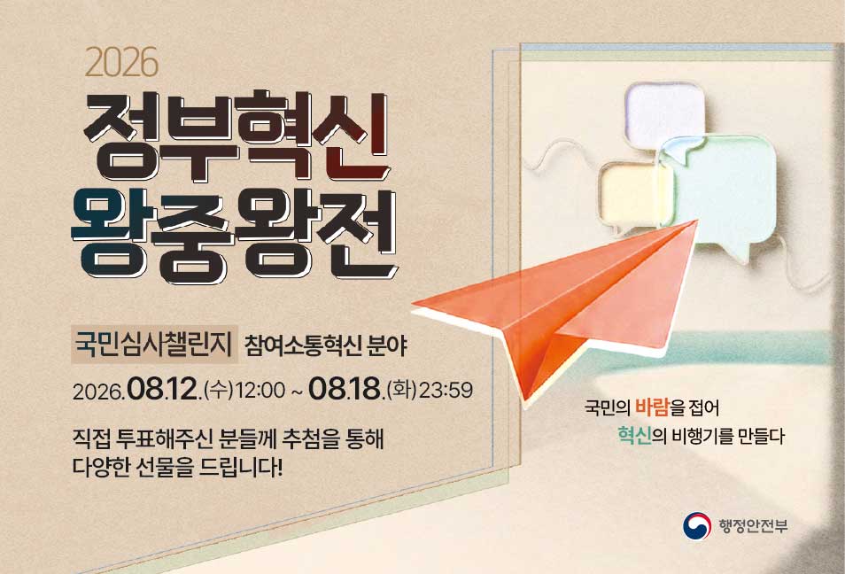국민심사 썸네일
