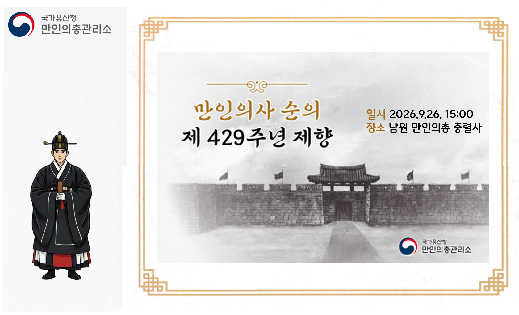 온국민소통이미지
