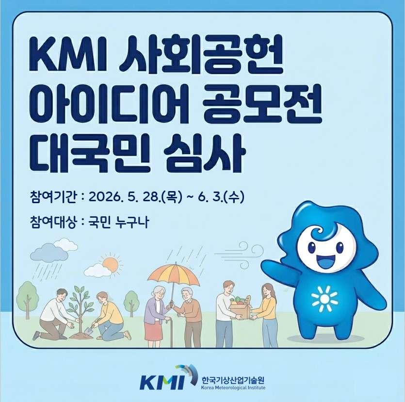 국민심사 포스터