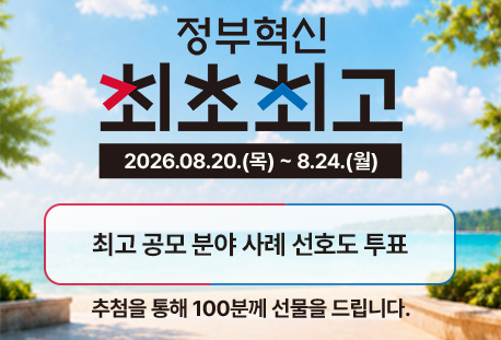 국민심사 썸네일