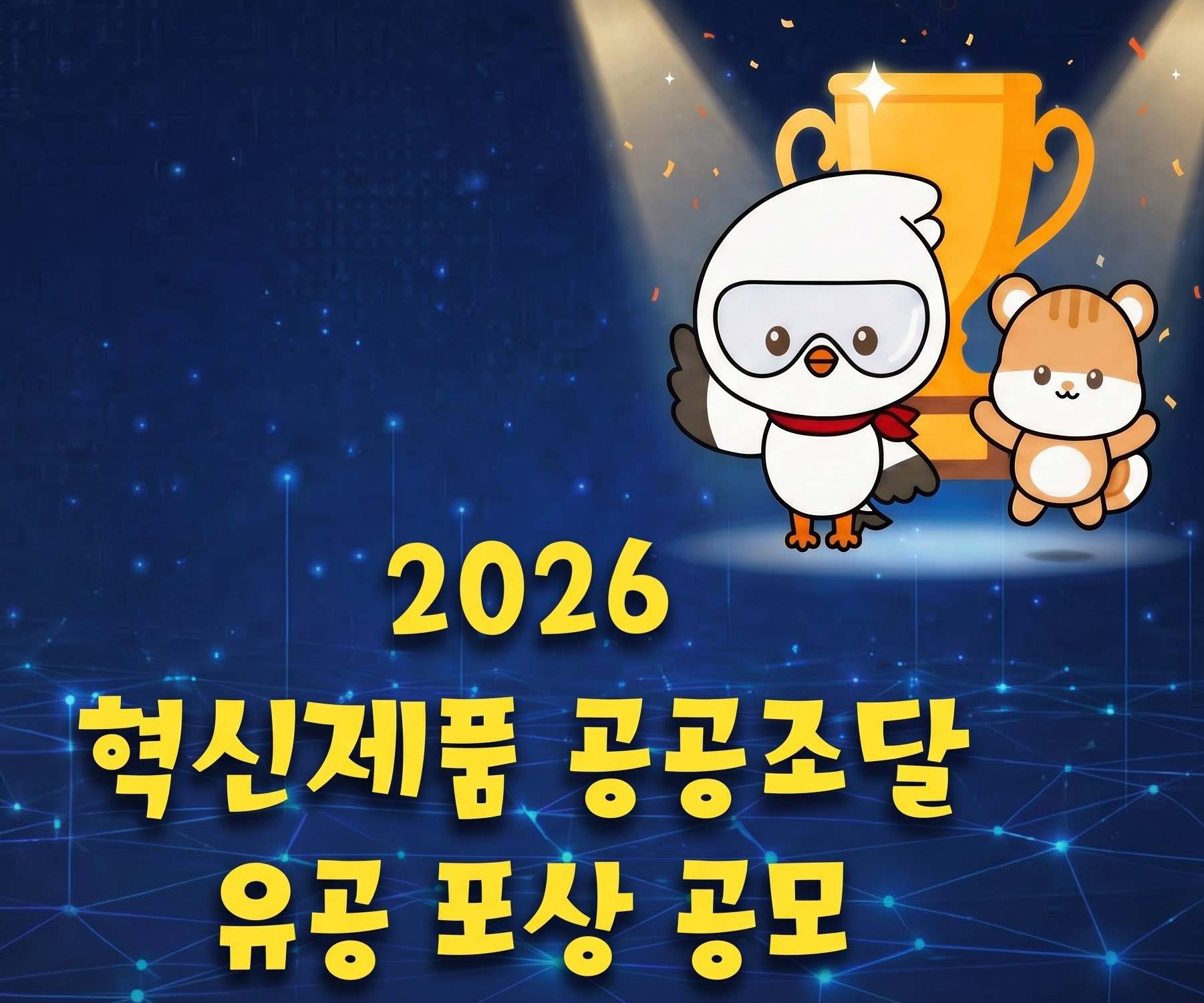 국민심사 썸네일