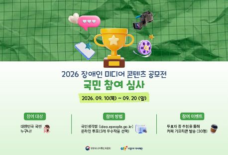 국민심사 썸네일