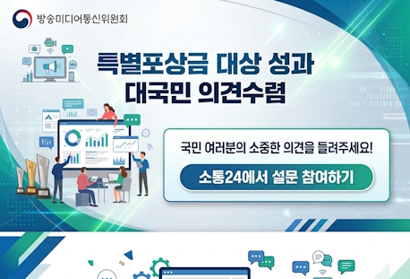 국민심사 썸네일