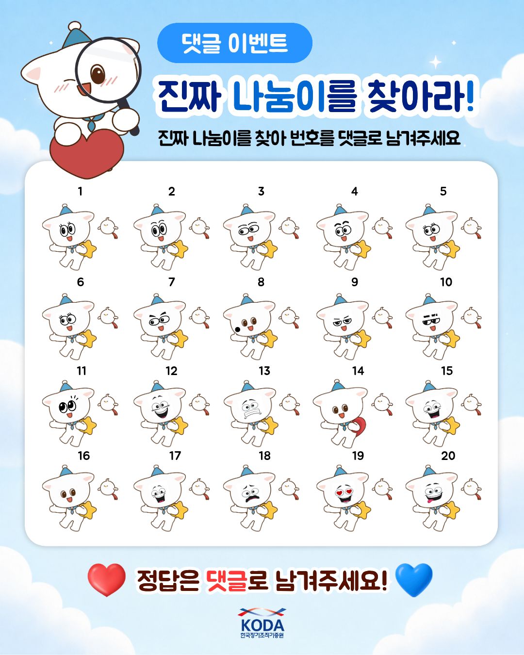 26년 이벤트 포스터(9차 이벤트)