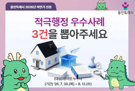 국민심사 썸네일
