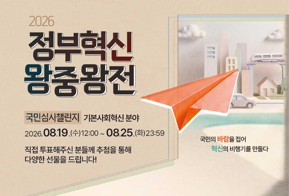 국민심사 썸네일