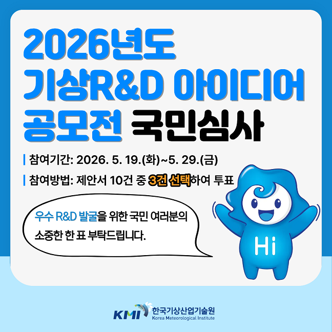 국민심사 썸네일