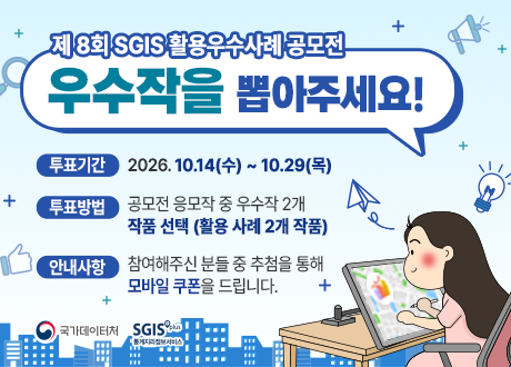 국민심사 썸네일
