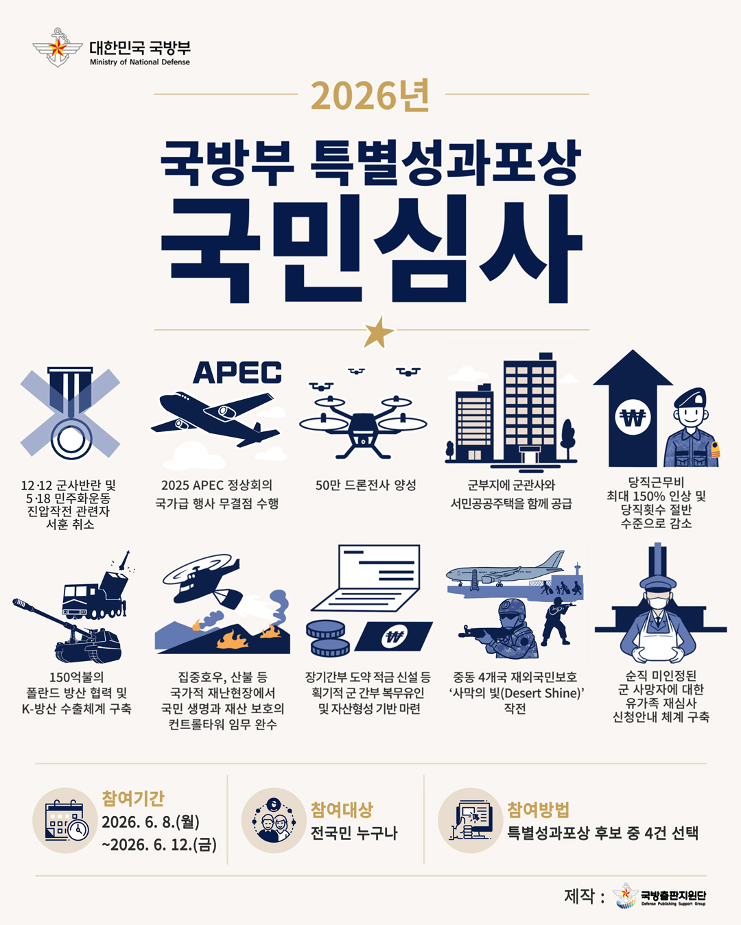 1080x1350_수정0609