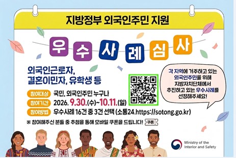 국민심사 썸네일