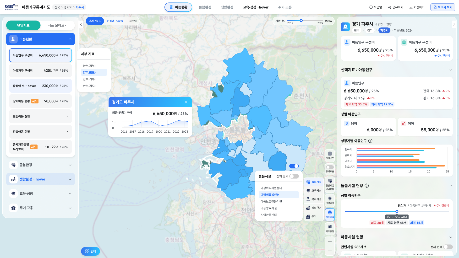 메인페이지 (1)