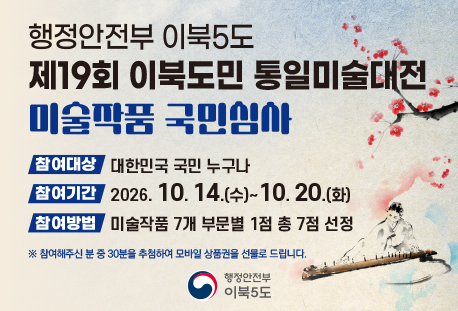 국민심사 썸네일