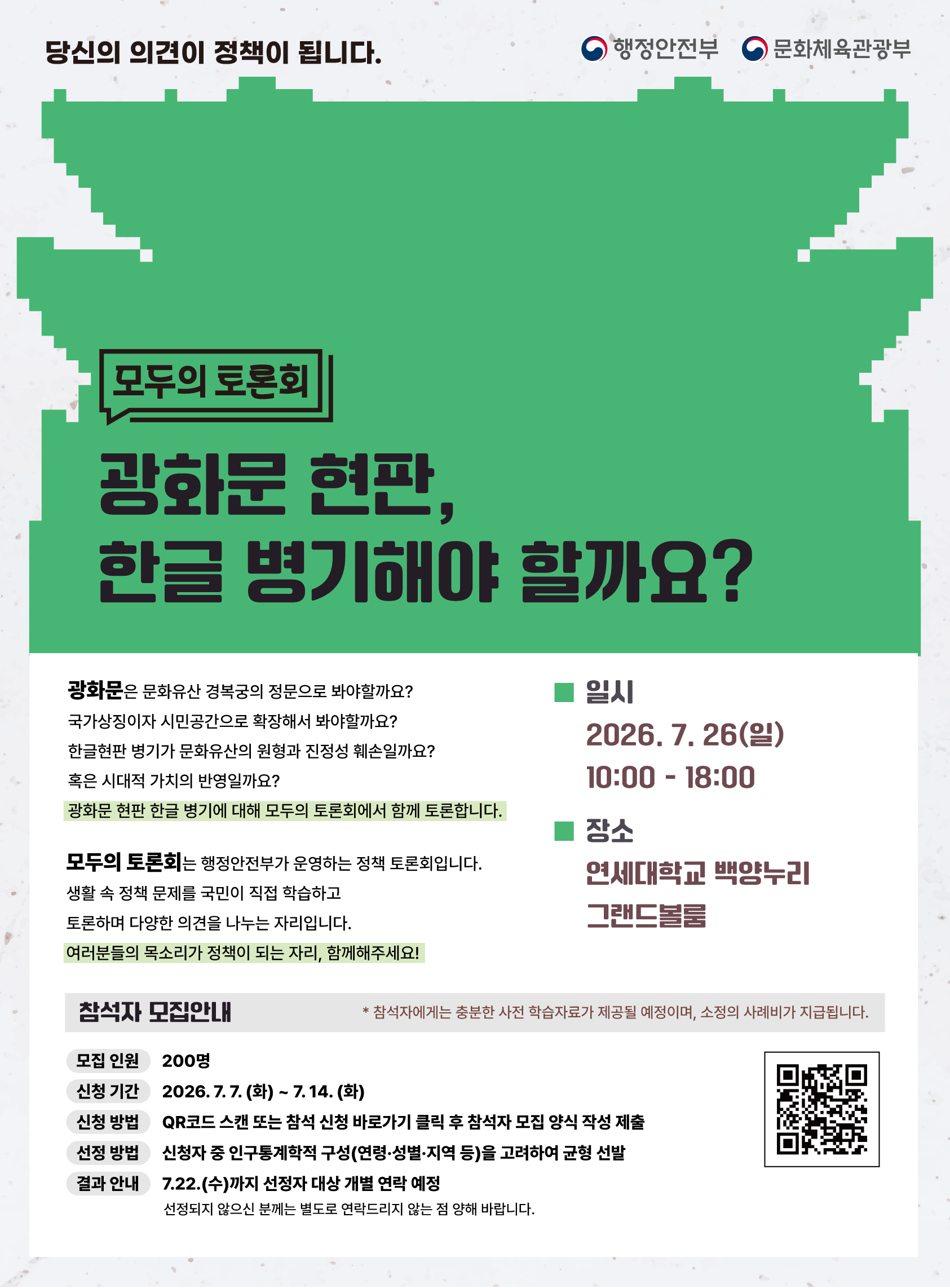 포스터