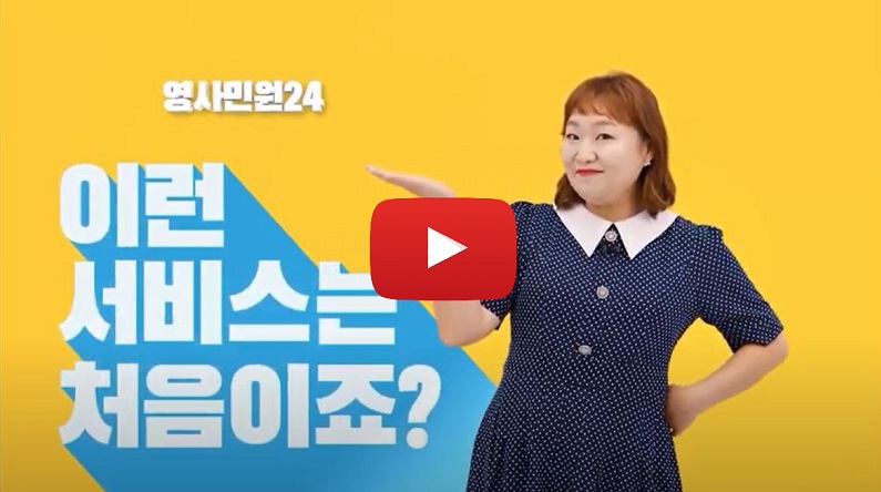 영사민원24 서비스는 처음으로 제공되는 것임. 다양한 민원 처리를 온라인으로 간편하게 할 수 있는 시스템으로, 사용자 편의성을 고려한 혁신적인 접근 방식임. 이로 인해 많은 사람들이 시간과 노력을 절약할 수 있는 기회를 가지게 됨. 특히, 해외에 거주하는 국민들에게 유용한 서비스로 자리 잡을 가능성이 높음. 영사민원24 서비스는 처음으로 제공되는 것임. 다양한 민원 처리를 온라인으로 간편하게 할 수 있는 시스템으로, 사용자 편의성을 고려한 혁신적인 접근 방식임. 이로 인해 많은 사람들이 시간과 노력을 절약할 수 있는 기회를 가지게 됨. 특히, 해외에 거주하는 국민들에게 유용한 서비스로 자리 잡을 가능성이 높음.
