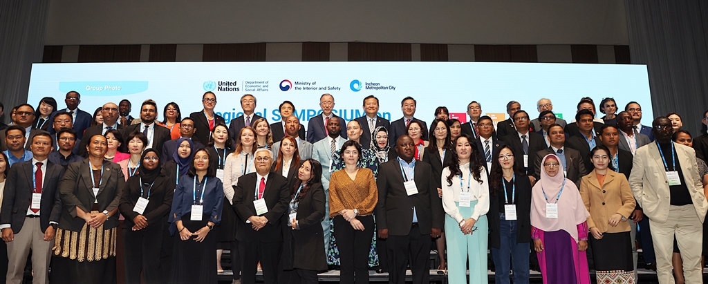 유엔 사회 문제 관련 부서와 대한민국 행정안전부의 협력, 인천광역시에서의 활동, 다양한 사회적 이슈에 대한 논의와 해결 방안 모색, 국제 사회와의 연대 강화, 지역 사회 발전을 위한 노력, 인천의 역할과 중요성 강조, 지속 가능한 발전 목표 달성을 위한 공동의 노력, 다양한 이해관계자와의 협력 필요성, 사회적 통합과 안전한 환경 조성을 위한 다양한 프로그램 추진.