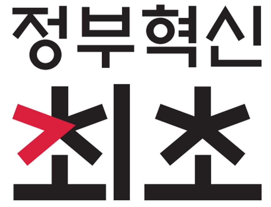 정부혁신은 공공부문의 효율성과 투명성을 높이기 위한 다양한 노력과 변화의 과정. 시민 참여와 협력을 통해 정책 결정의 민주성을 강화하고, 디지털 기술을 활용하여 서비스 제공 방식을 개선하는 방향으로 진행됨. 또한, 조직 문화의 혁신과 인재 양성을 통해 지속 가능한 발전을 추구하는 목표. 이러한 혁신은 사회적 신뢰를 구축하고, 국민의 삶의 질 향상에 기여하는 중요한 요소로 작용.