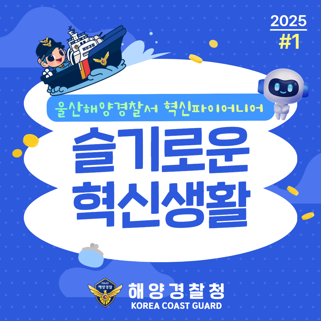 혁신파이어니어 1.jpg
