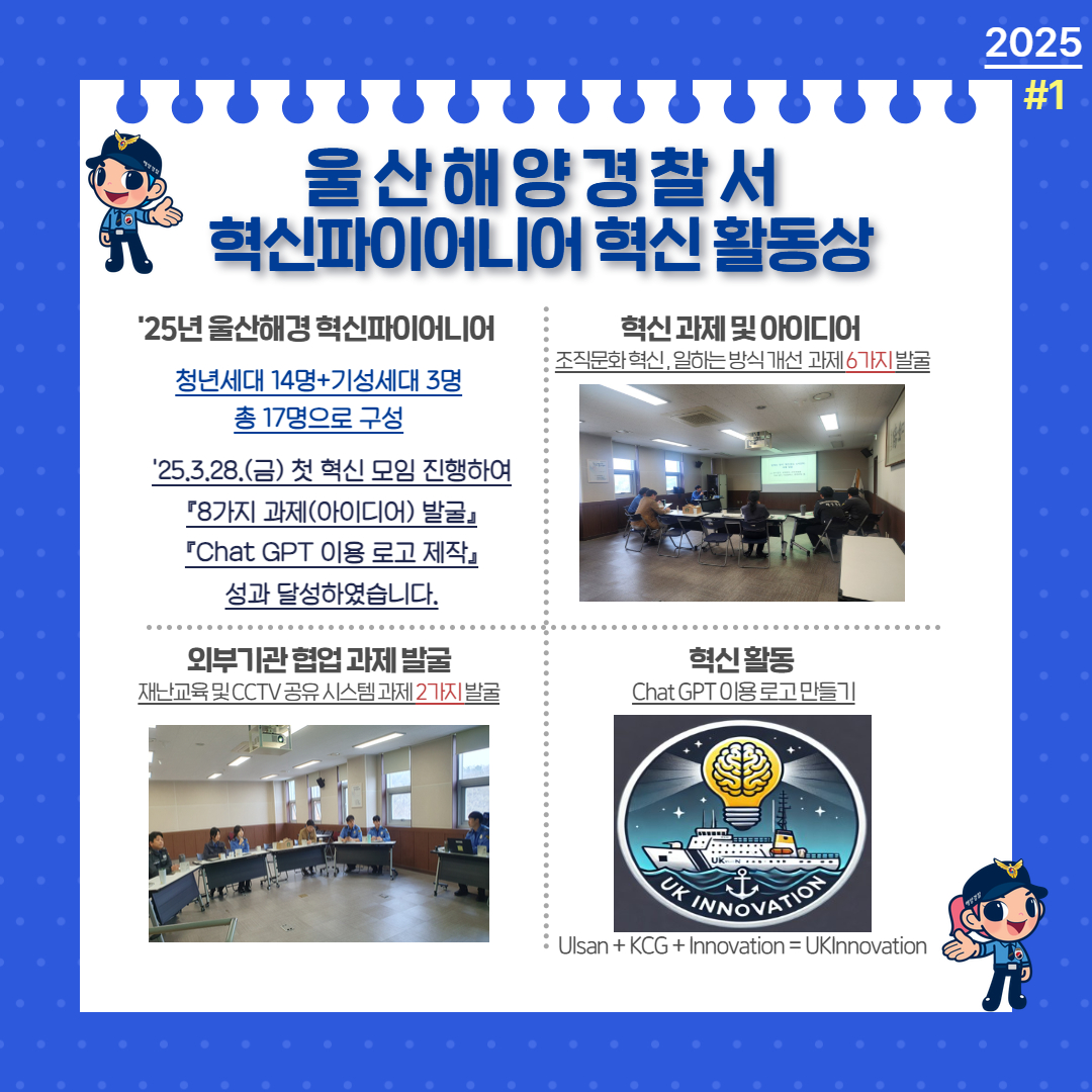 혁신파이어니어 2.jpg