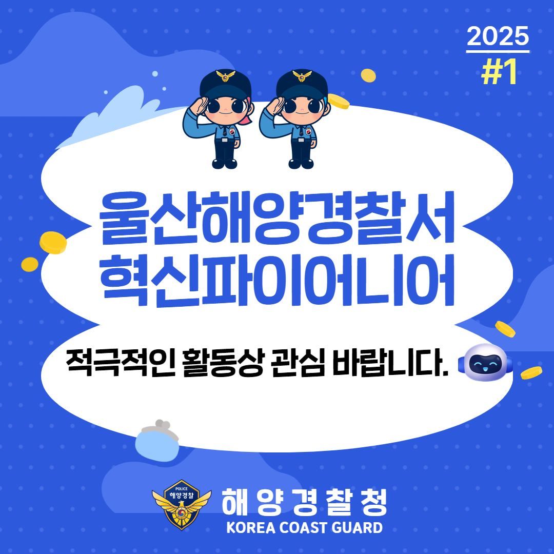 혁신파이어니어 3.jpg