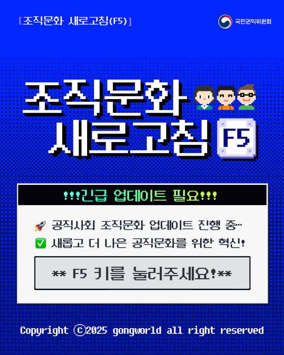 조직문화 혁신관련_(1).jpg