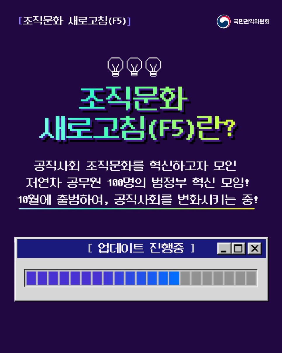 조직문화 혁신관련_(2).jpg