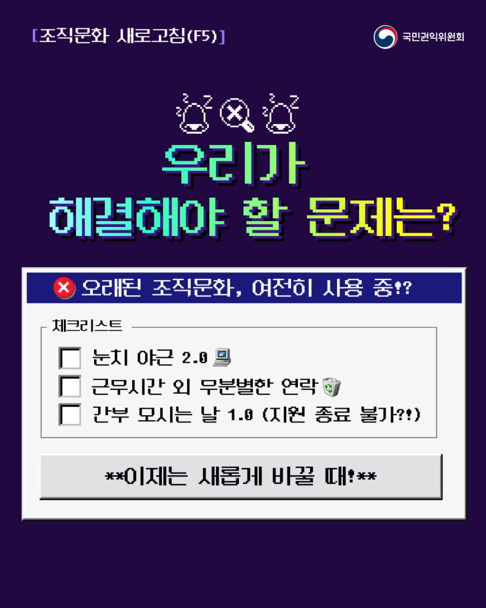 조직문화 혁신관련_(3).jpg