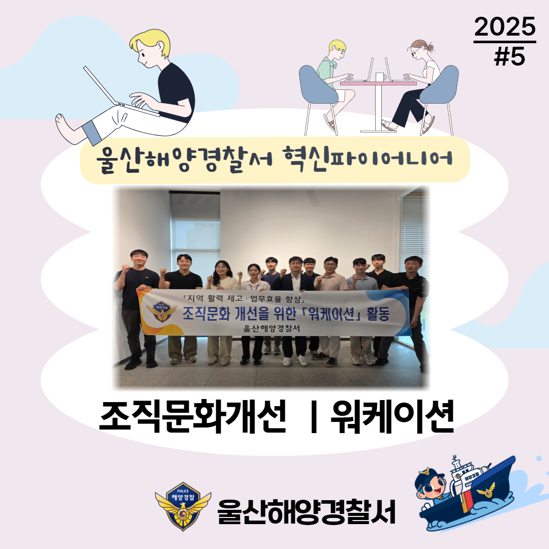 #5  워케이션.jpg