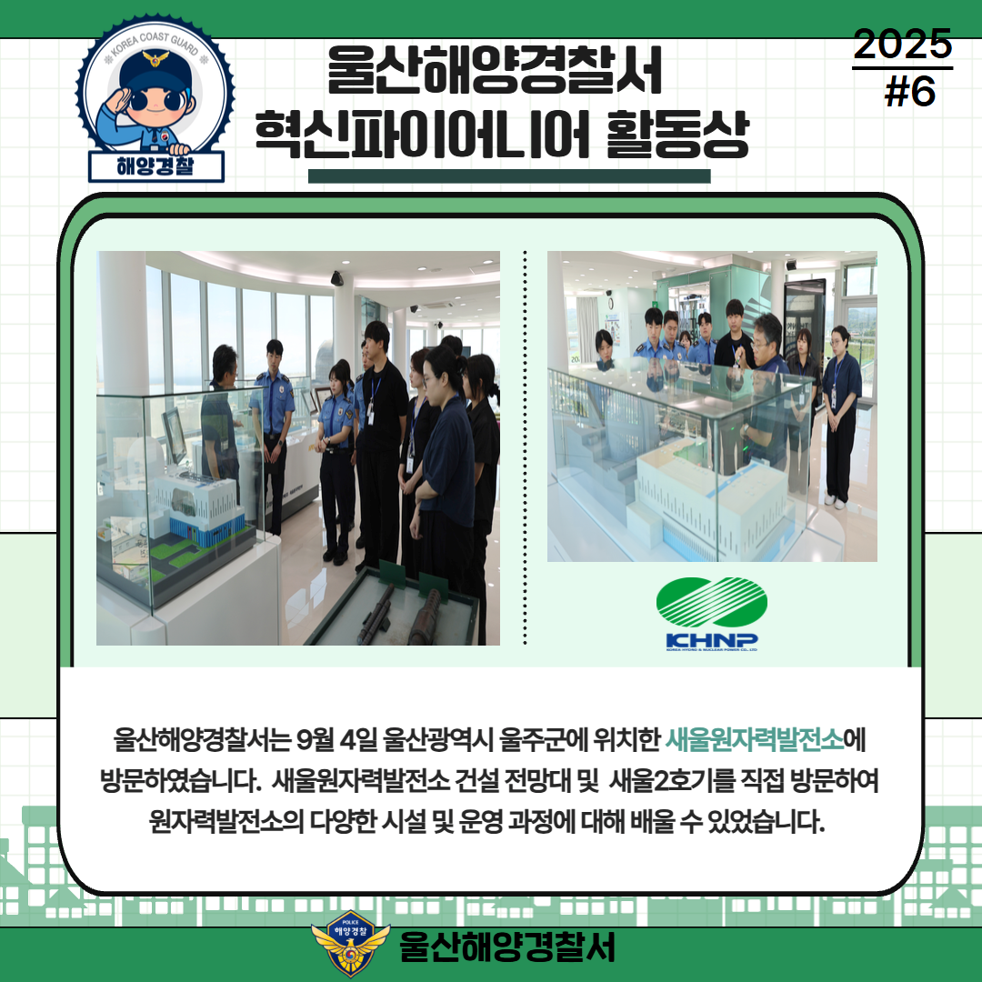 혁신파이어니어