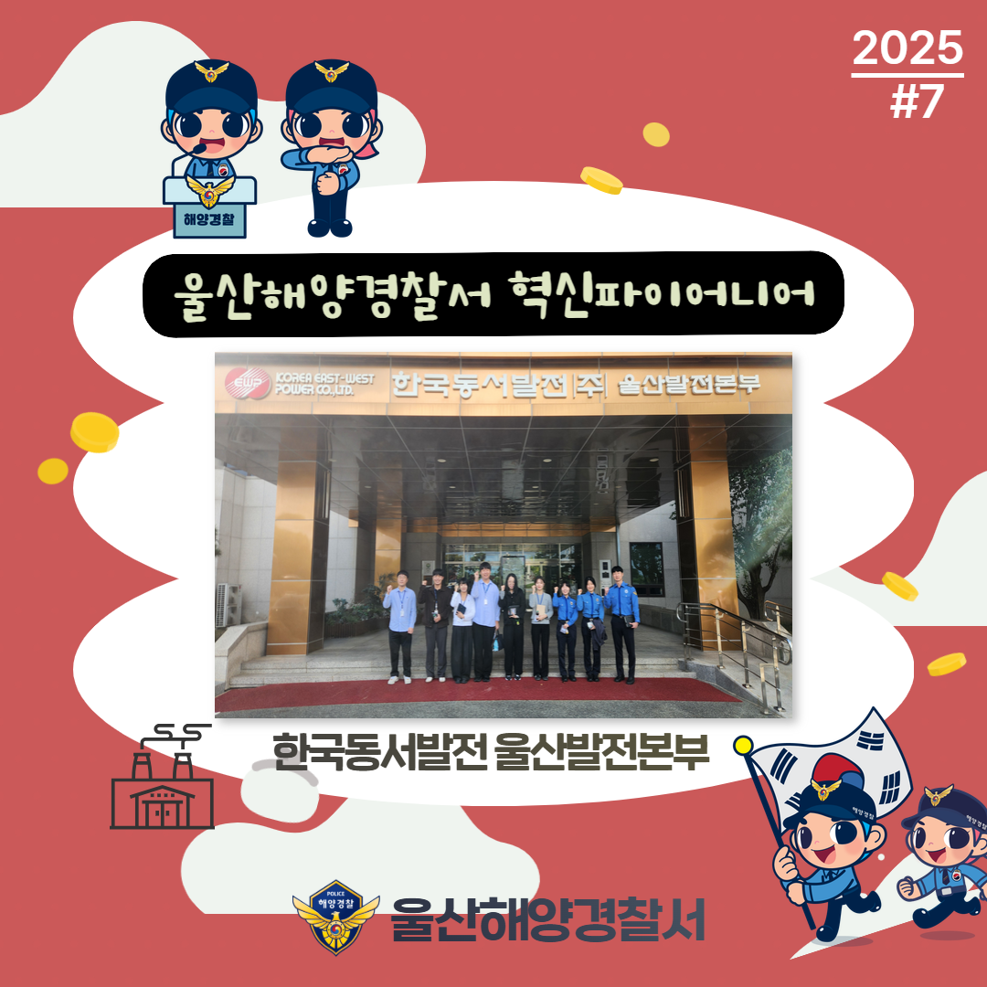 [복사본] [복사본] [복사본] 혁신파이어니어 2025-3 1.png