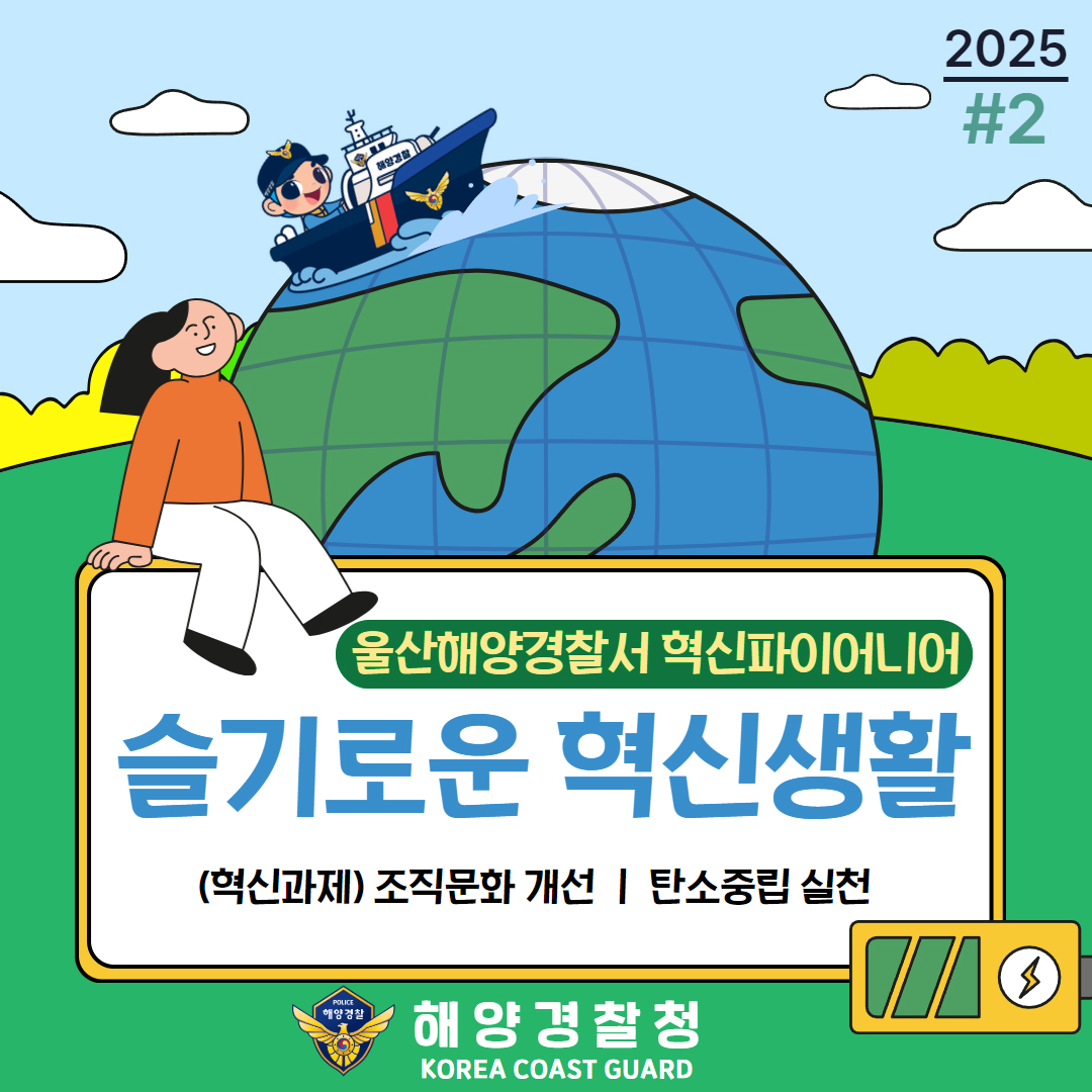 혁신활동 1.jpg