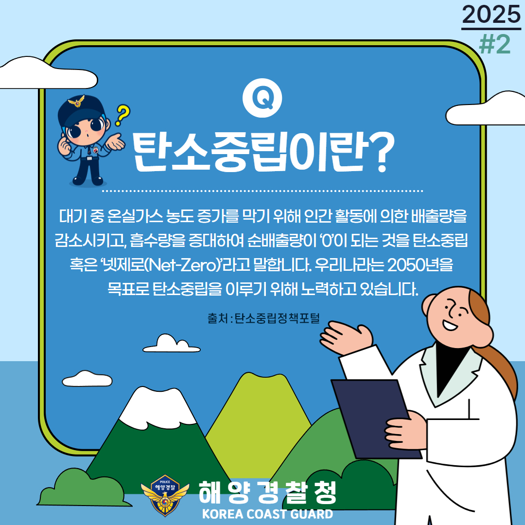 혁신활동 2.jpg