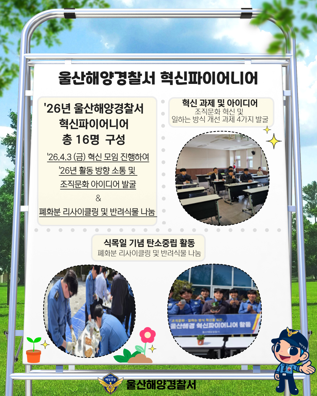 혁신활동-1.jpg
