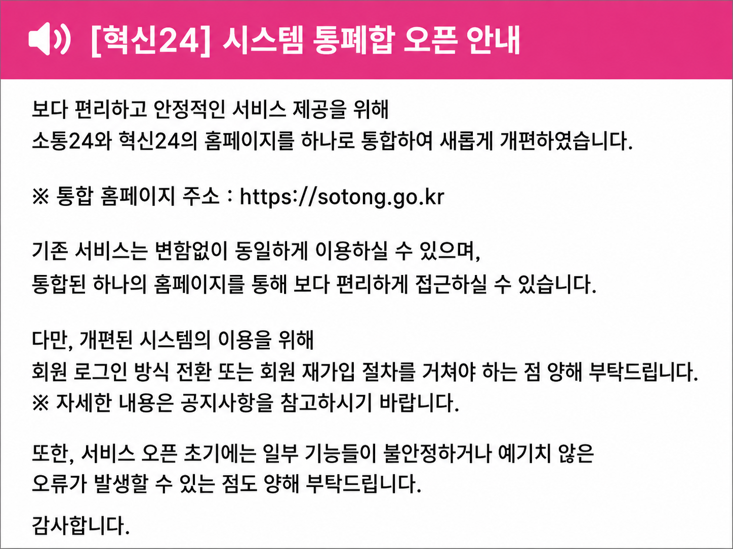 모두의 토론회